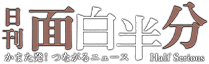 ブログ